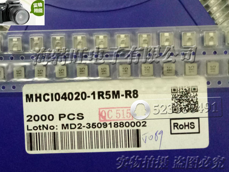 CHILISIN monobloc inductor MHCI04020-1R5M-R8 1616 4 * 4 * 2 1 5uH 6A