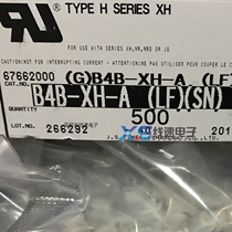 JST original B4B-XH-A needle holder 2 5MM spacing 4PIN spot please shoot directly