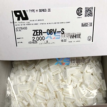 JST original factory ZER-08V-S 1 5MM pitch board to wire plug-in spot please take a direct shot