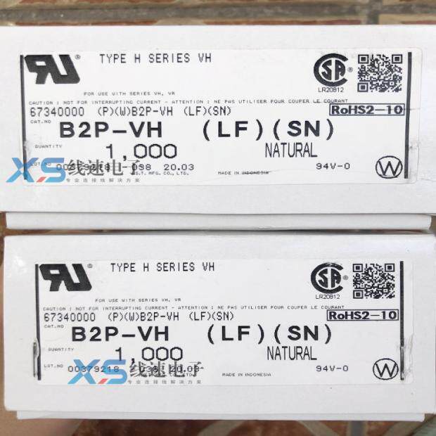 B2P-VH (LF) (SN) New JST 3 96MM pitch B2P-VH pin seat spot straight shot