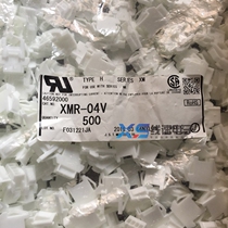 XMR-04V Spot Japan JST original connector 2 5MM wire to wire imported connector