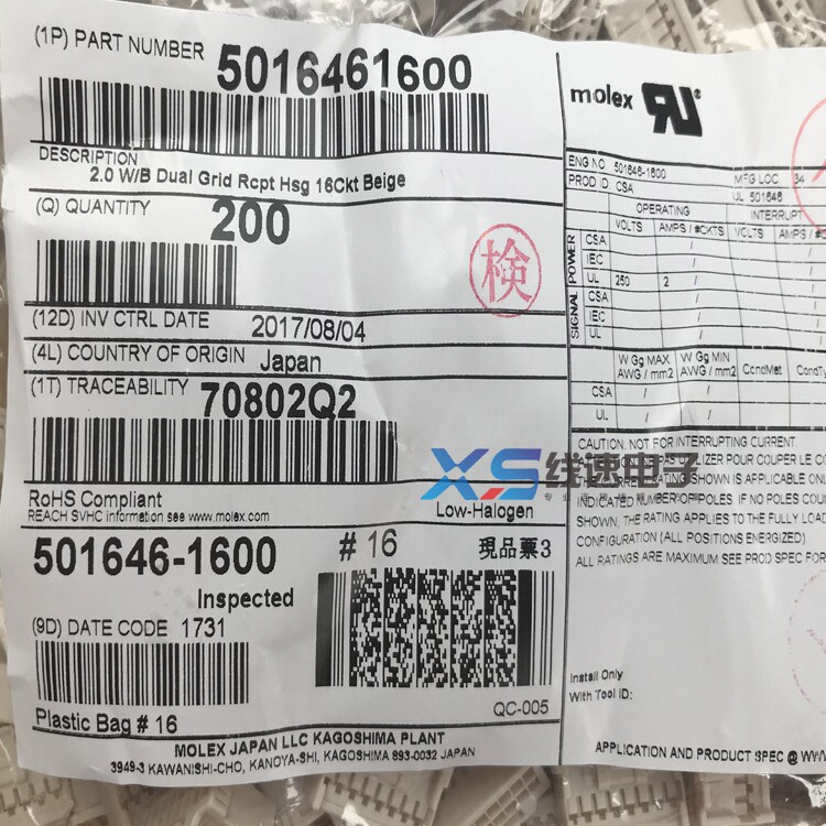 Molex Original 501646-1600 Connector 5016461600 Available from Stock