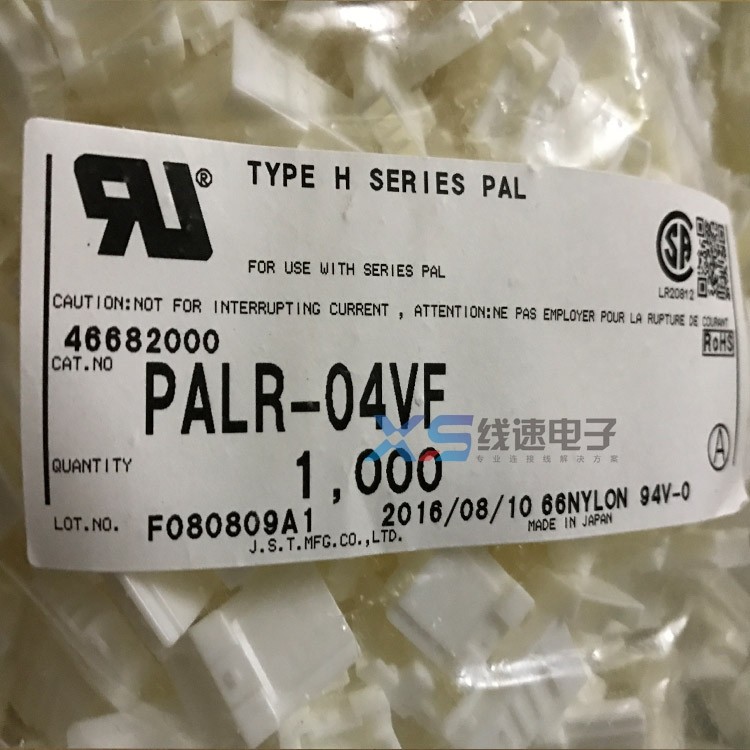 JST original imported PALR-04VF connector air docking connector 4PIN white spot