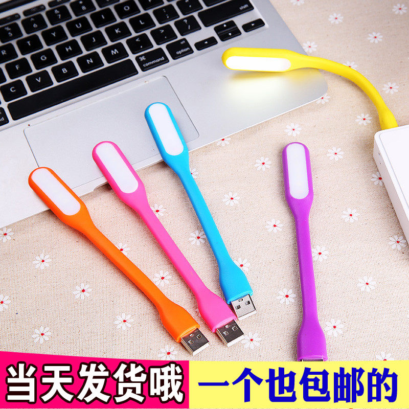 Dorm USB light table lamp mobile charging LED carry-light reading light USB light led carry-light mini usbLED light