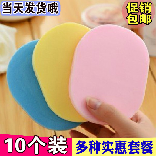 Wash Face Bashing Sponge Thickened Wash Face Wash Face Bashing Cosmetic Seaweed Wash Face Bashing Face Powder Bashing