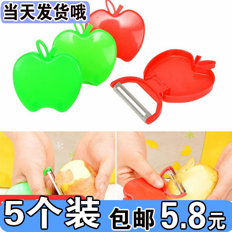 Multifunctional foldable apple type kitchen fruit peeler fruit peeler apple peeler scraper planer