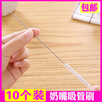 婴儿奶瓶不锈钢洗吸管刷细长奶瓶刷小毛刷杯刷加长奶嘴刷硬毛小