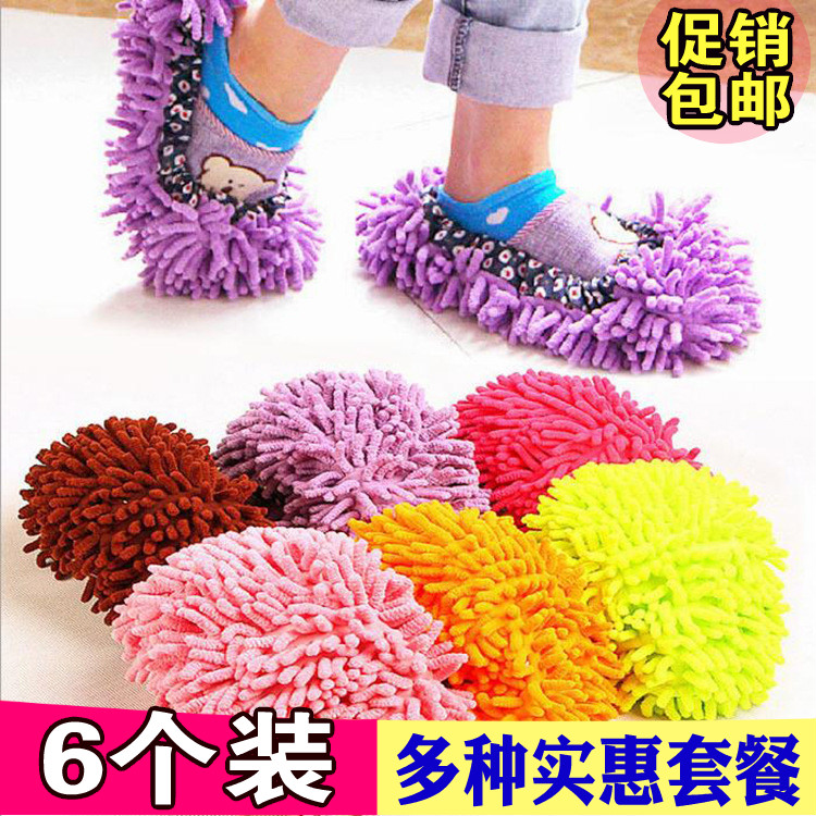Rag slipper foot cover mopping lazy shoe cover floor mopping slippers cover mopping shoe cover household foot mop removable and washable
