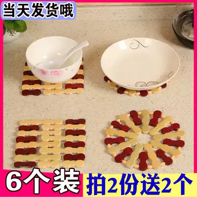 Household square dining table mat Bowl mat Heat insulation mat Anti-scalding plate mat Pot mat Dish mat mat Bowl mat Table mat