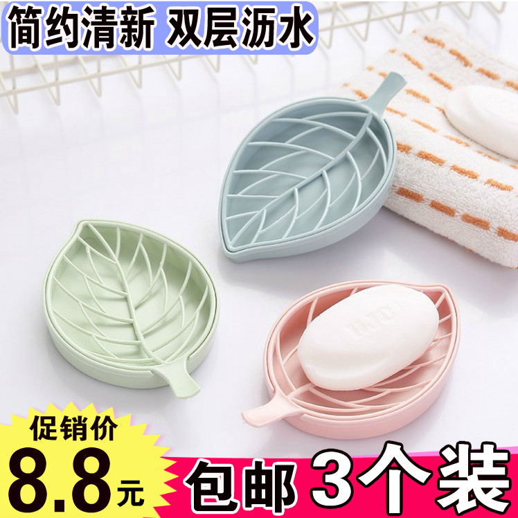 Creative Leaf Soap Box Fan Cute Little Little Little Little Little Little Soap Box Toilet