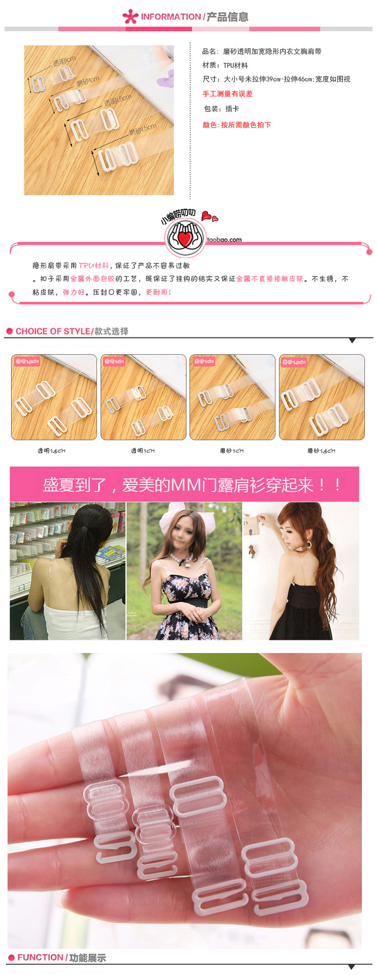 Mùa hè đồ lót trong suốt với dây đeo vai vô hình trượt không đánh dấu nữ từ cổ áo ngực dây đeo mỏng đẹp trở lại băng thông đồ lót