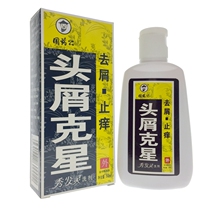 Treatment of Hair Hair Hair Hair Hair Hair Hair Handle Handle Anti-itching Cutting