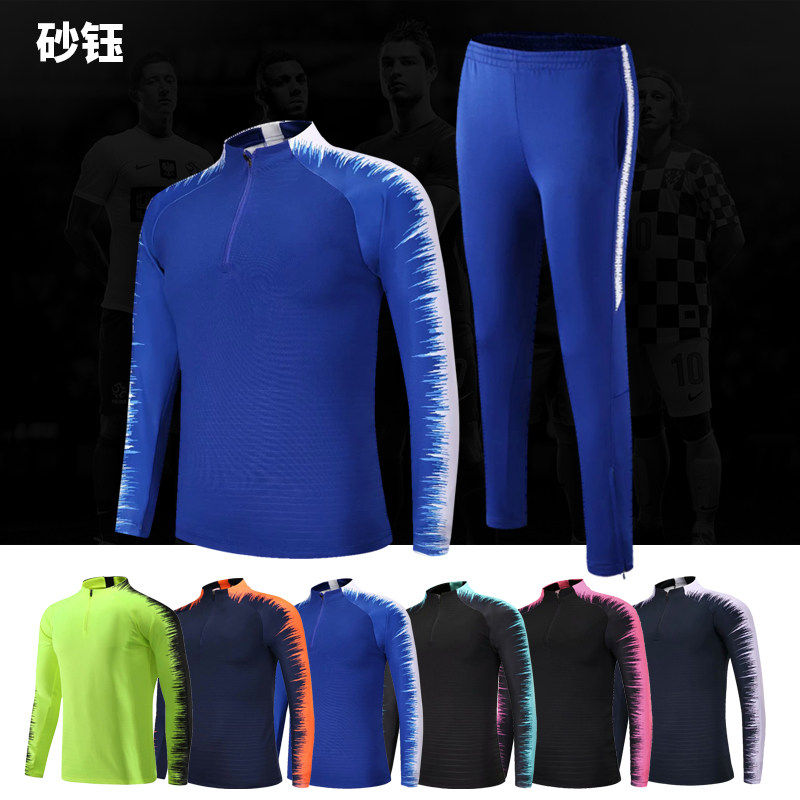 Football training clothes long sleeve set jacket autumn winter men autumn winter football pants training pants children's jersey custom team uniform