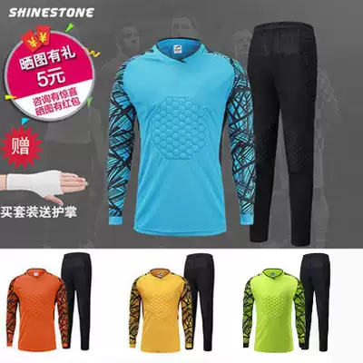 Goalkeeper long sleeve set door will protective clothing gantry shirt long sleeve jacket shorts football suit goalkeeper football trousers