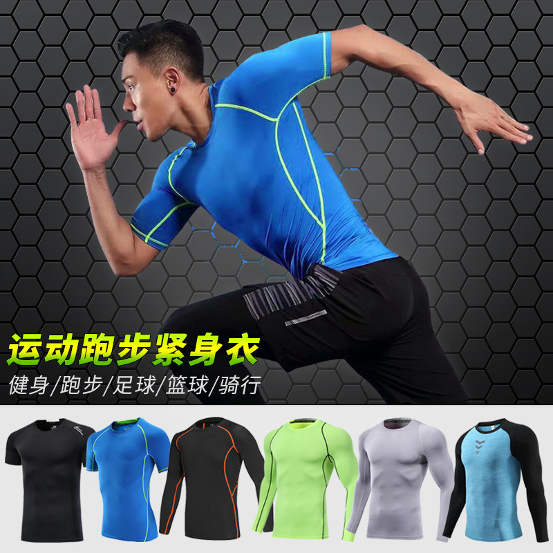 Sports Tight Clothing Suit Men Short Sleeve Sweat and breathable Running Fitness Football Training Sports Tight Clothing