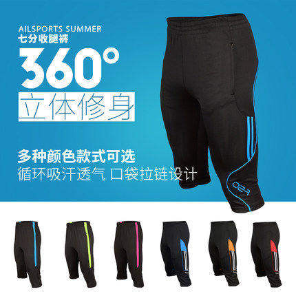 Soccer Training 7 minutes Pants Slacks Men's and Women Running Training Cycling Leg Pants Sweat pants Mesh Breathable Pants