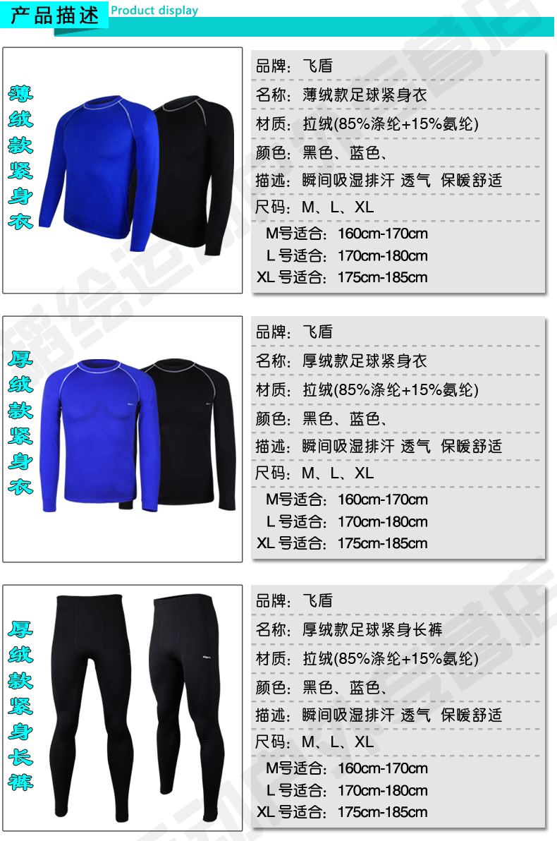 survêtement sport - Ref 562571 Image 6