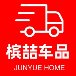 槟喆旗舰店