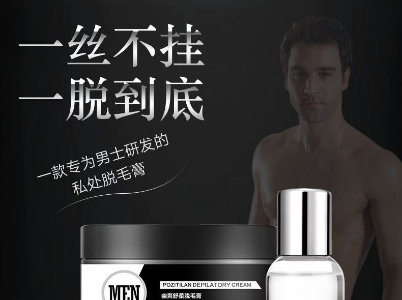 Ms Male Genitals Hair Removal Cream Body Spray To Armpit Legs