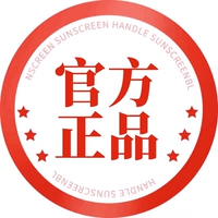 Официальный продукт, 100W