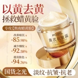 Увлажняющий осветляющий разглаживающий антивозрастной крем, против морщин