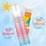 Крем для депиляции, спрей, мусс подходит для мужчин и женщин для всего тела для интимного использования, удаление волос