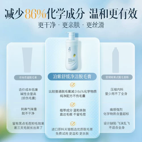 Крем для депиляции для частных женщин под мышками, специальный продукт для мужчин и женщин, позволяющий надолго удалить волосы в области подмышек по всему телу и ногам.