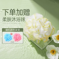 [Закажите в корзине⭐Добавьте шарик для ванны бесплатно丨наслаждайтесь приоритетной доставкой]