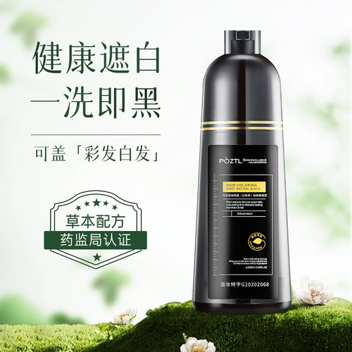 Черная натуральная краска для волос, не вызывает раздражения