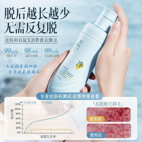 Крем для депиляции для частных женщин под мышками, специальный продукт для мужчин и женщин, позволяющий надолго удалить волосы в области подмышек по всему телу и ногам.