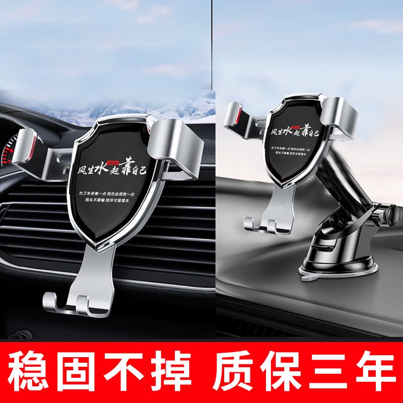 2023 new car mobile phone bracket air outlet gravity support support car navigation seat car special products