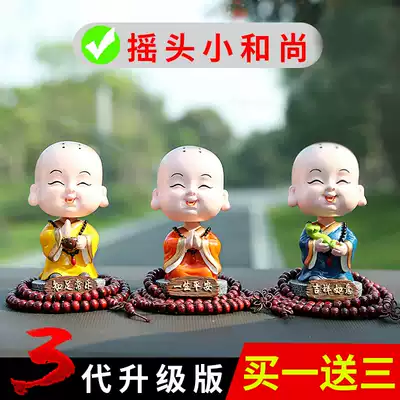 Interior jewelry ornaments car carrying shaking head little monk novice creative Net red doll cute center console universal products