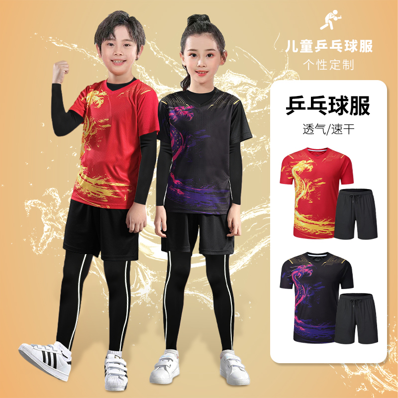 Children Summer short sleeve table tennis suit customised sportswear boy jersey girl Marlon trained for the match-Taobao