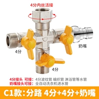 C1