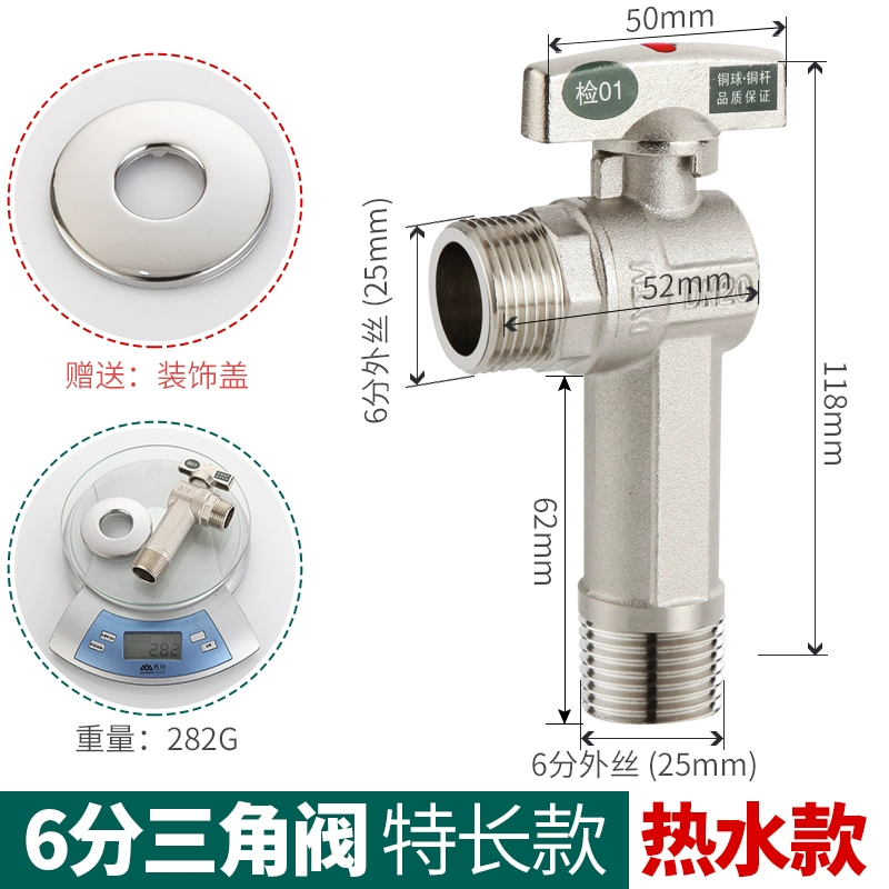 van góc chữa cháy Dunyun mở rộng góc van đồng đầy đủ mở rộng nước nóng lạnh dòng chảy lớn chuyển đổi kết nối đầy đủ đường kính lõi bi van 4 điểm van góc van góc van góc