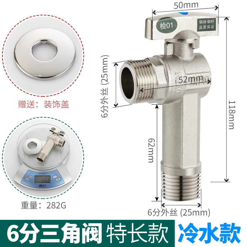 van góc chữa cháy Dunyun mở rộng góc van đồng đầy đủ mở rộng nước nóng lạnh dòng chảy lớn chuyển đổi kết nối đầy đủ đường kính lõi bi van 4 điểm van góc van góc van góc