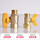 Dunyun all-copper gas valve natural gas switch special gas valve water heater household ball valve 4-point triangle valve 6