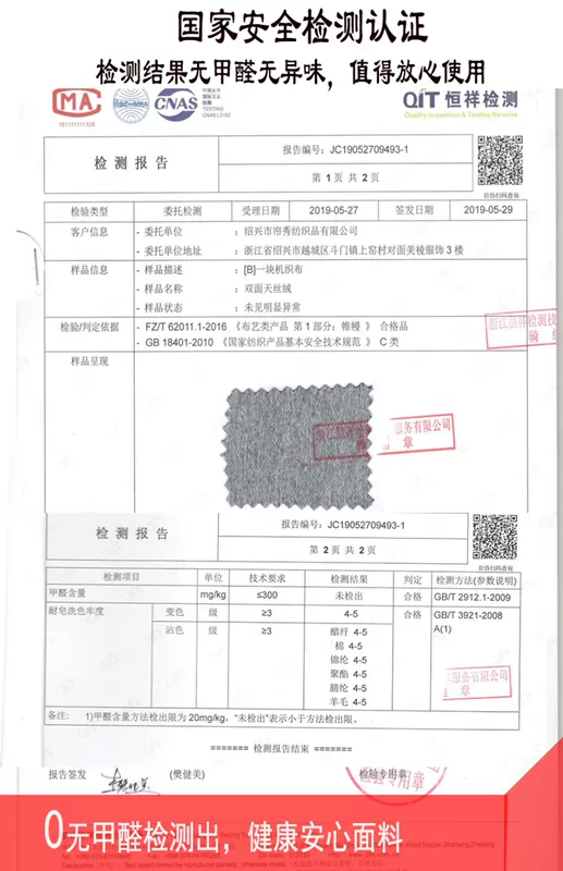 100% rèm cửa tất cả các phòng ngủ màn chắn nắng miễn phí đấm nắng chống nắng dày hiện đại cách nhiệt mới vải móc Bắc Âu - Phụ kiện rèm cửa
