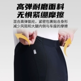 Li Ning, шоссейные штаны, велосипед, джерси, профессиональный комплект, мужские шорты для велоспорта, снаряжение, новая коллекция