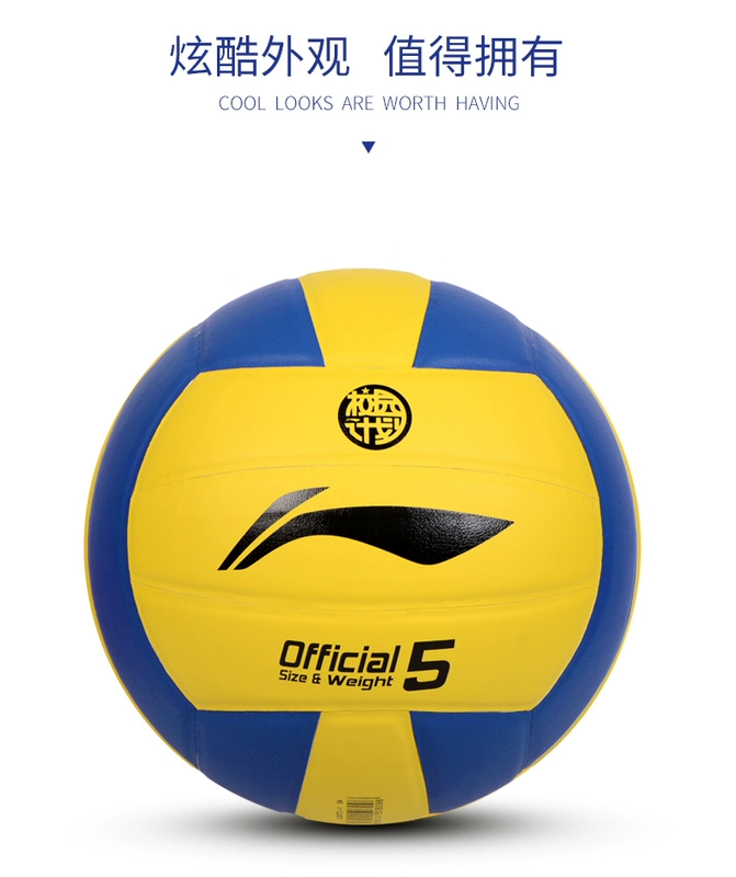 Sân bóng chuyền Li Ning đào tạo tuyển sinh bóng chuyền thi tuyển sinh viên bóng đặc biệt nữ mới bắt đầu thi đấu tiêu chuẩn bóng thứ 5 đích thực 	bộ quần áo bóng chuyền