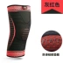 Li Ning đầu gối nam thể thao nữ bóng rổ lông chạy sụn khớp chân mùa đông ấm đầu gối thiết bị bảo vệ bao đầu gối thể thao Dụng cụ thể thao