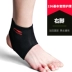 Li Ning mắt cá chân mắt cá chân nam thể thao nữ bóng rổ thể dục chạy chống squat mắt cá chân bảo vệ bong gân cố định thiết bị ấm Dụng cụ thể thao