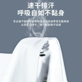 Li Ning, баскетбольный эластичный комбинезон, штаны для тренировок, комплект, шорты для спортзала, в обтяжку, для бега