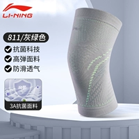 Серо-зеленый одинарный [V-образное давление, стабильные соединения, антибактериальная ткань]