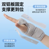 Li Ning, защитный чехол для запястья, растяжение связок запястья, сухожильная оболочка, женский фиксатор tfcc, боль, специальное растяжение суставов, травмы мужчин