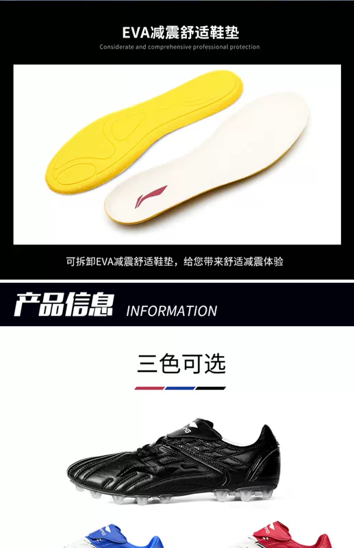 Li Ning giày bóng đá nam người lớn da kangaroo Li Tie loạt cầu thủ chuyên nghiệp game chuyên nghiệp AG giày đào tạo - Giày bóng đá