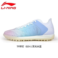 Флуоресцентный синий 031-1