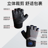 Li Ning, мужские перчатки для спортзала, напульсники, крем для рук, нескользящий турник для тренировок, без пальцев