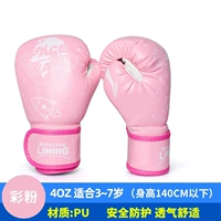 Цветной порошок [начальный уровень] 3-7 лет