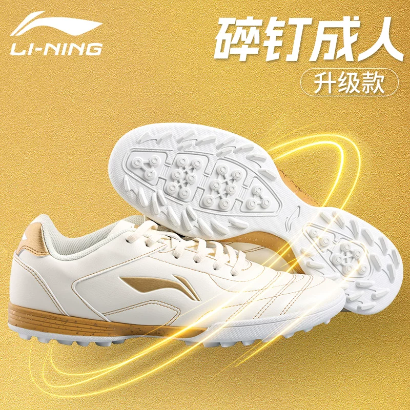Ботинки для студентов от Li Ning, Tom Ford, для тренировок с шипами, для подростков